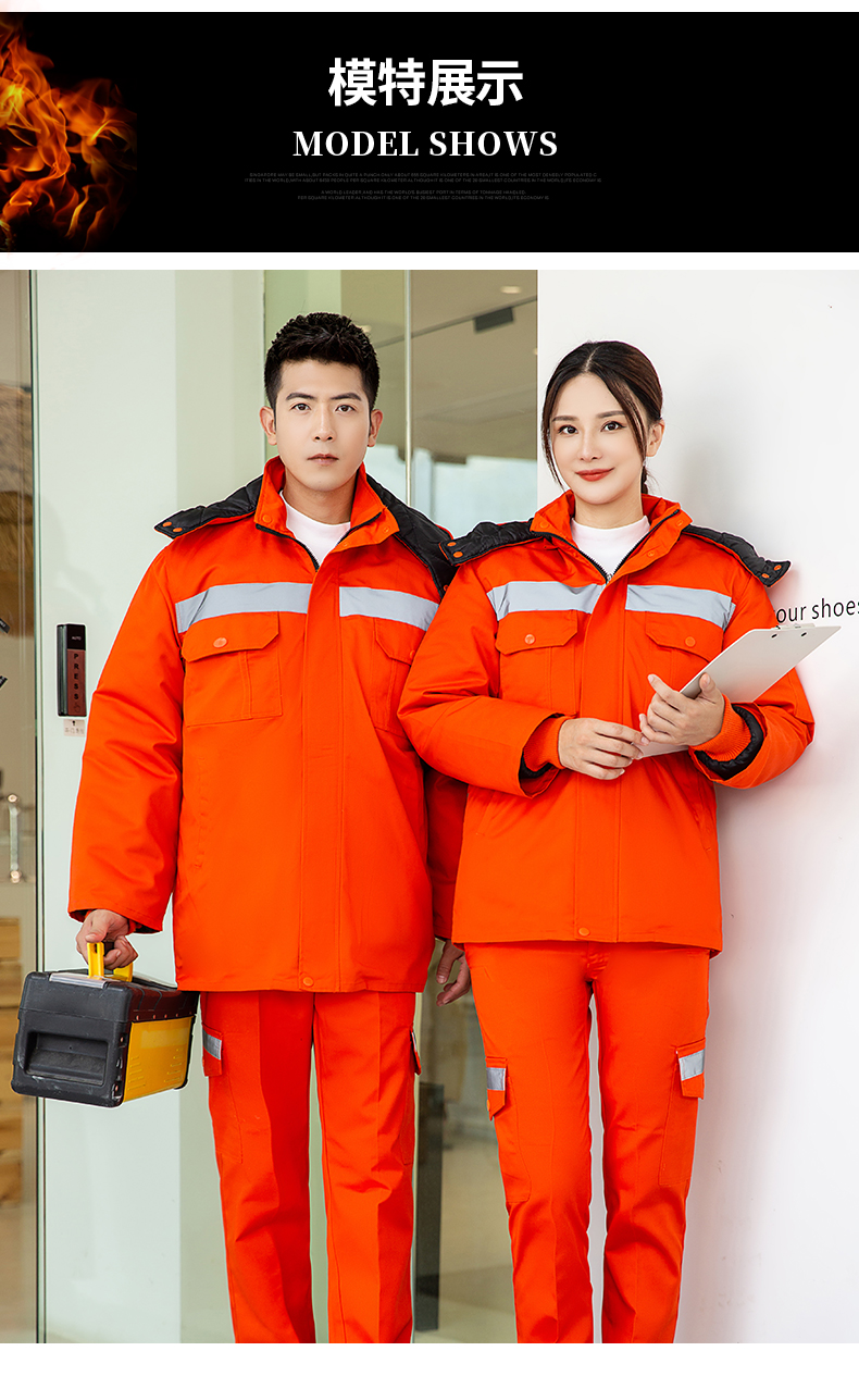 1013環(huán)衛(wèi)服