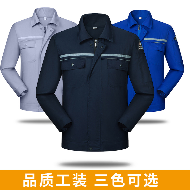 防靜電春秋工作服6612